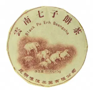 Galette de Pu-Erh shu du Yunnan, vignette 2