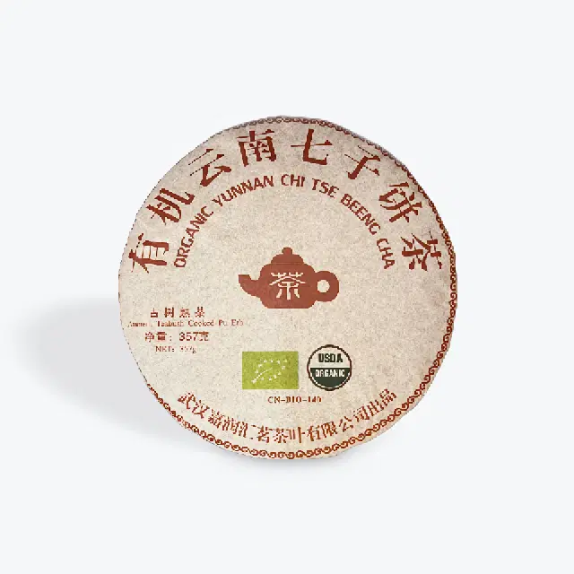 Chine Pu-Erh Beeng Cha Bio