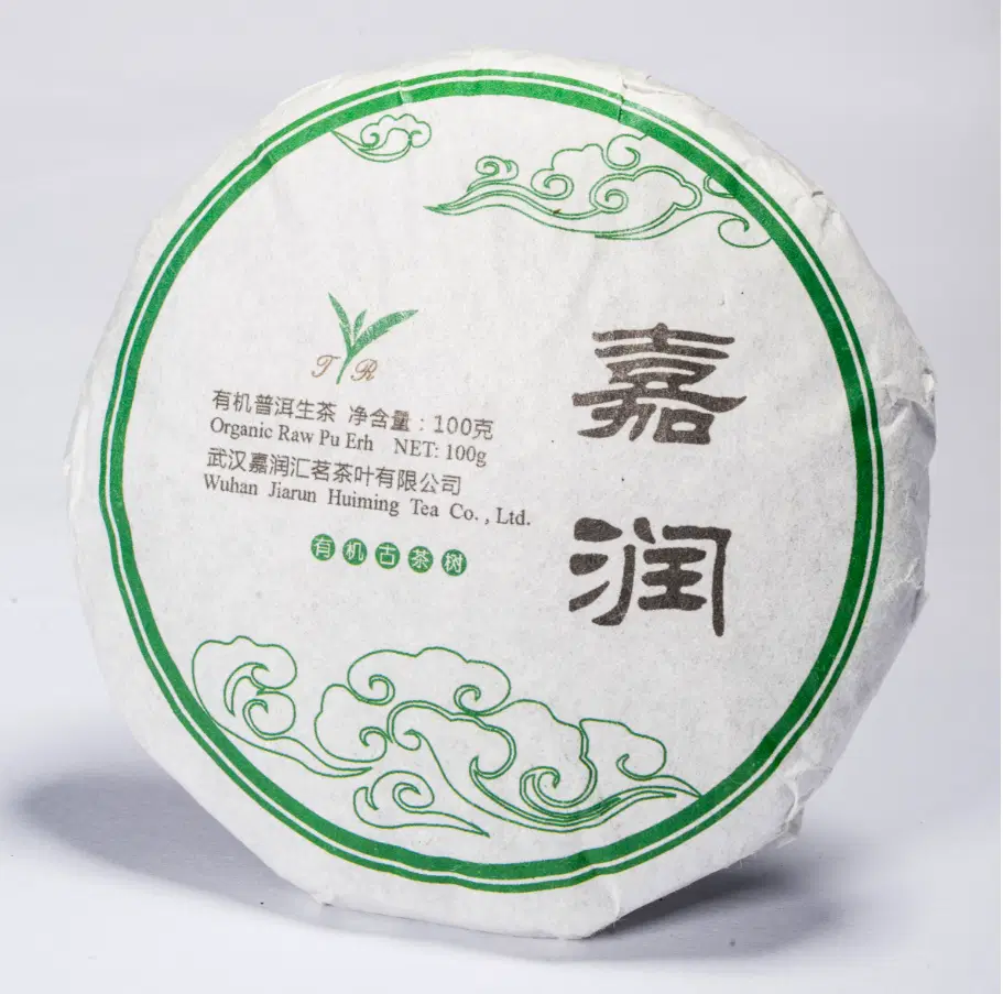 Galette de Pu-Erh sheng du Yunnan